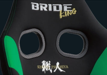 BRIDE ZETA IV King Gradation Logo FRP Full Bucket Seat *Low Max System*