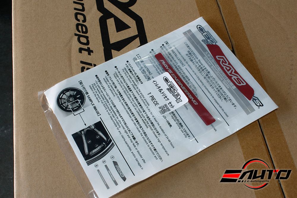 18" 18x9.5 +45 5x114 Rays CE28 Club Racer II Black Wheel Rim for Honda S2000 S2K