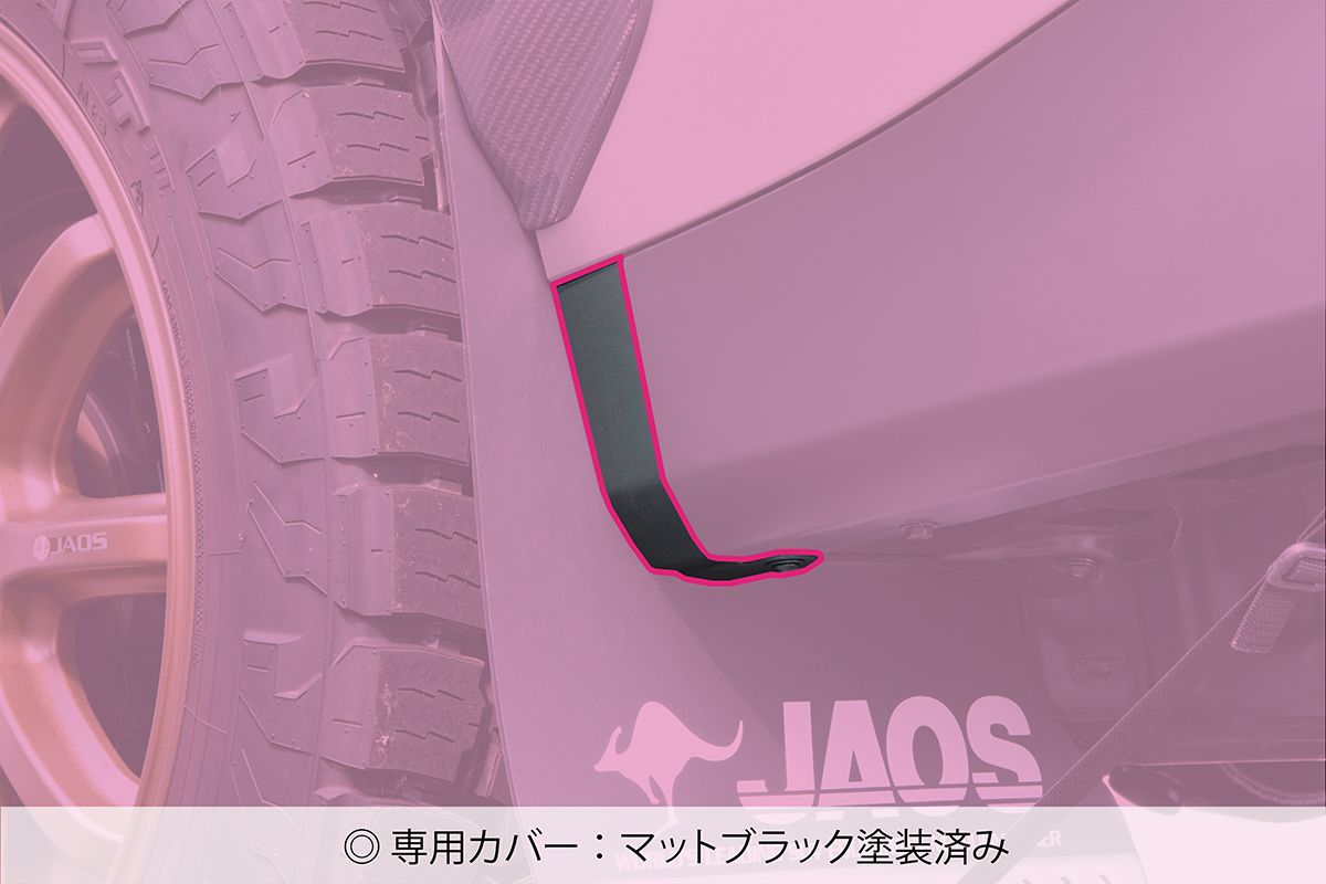JAOS Front+Rear Mud Guard MudGuard Flap *Black for Lexus LX600 22-24