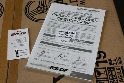 Advan RS-DF Titan Black Wheels 19x9.5 +29 19x10.5 +15 5x114 Skyline GTR R34