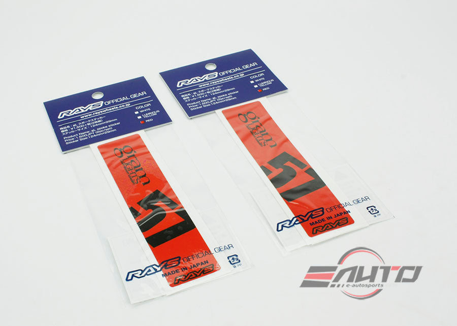 (2pack) Red Rays Gram Lights Gramlights 57DR 57CR Spoke Sticker Decal