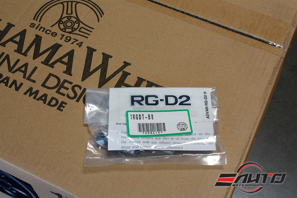 Advan RG-D2 *Black* Wheel Rim 17" 17x8.5 -10 6x139 for Tacoma 4Runner FJ Cruiser