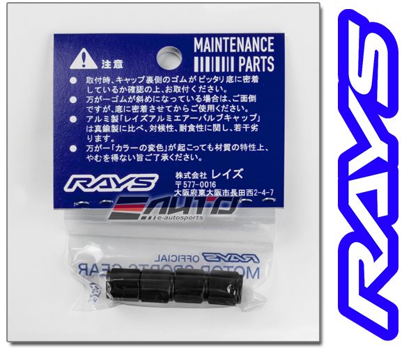 4pc Authentic Volk Racing RAYS Wheels Air Valve Stem Caps (Black/Blue/Red/GunMetal)
