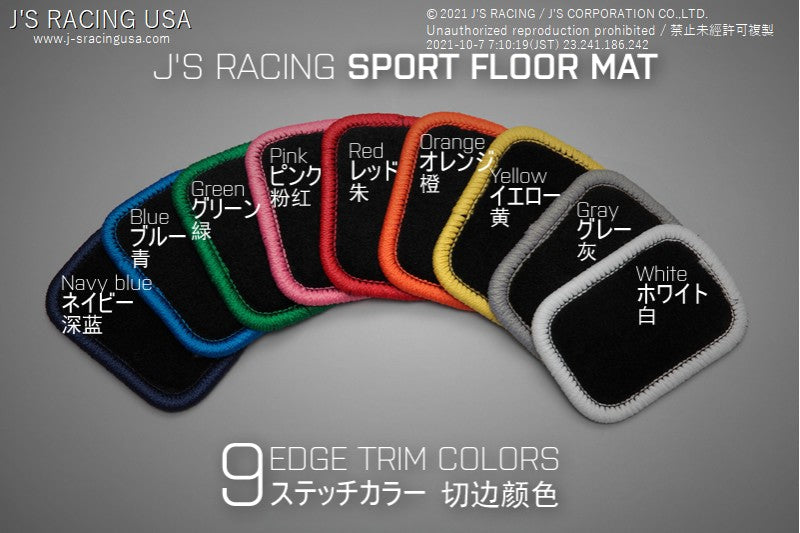J'S RACING S2000 AP1/2 Floor Mat (9 Colors-Make To Order)
